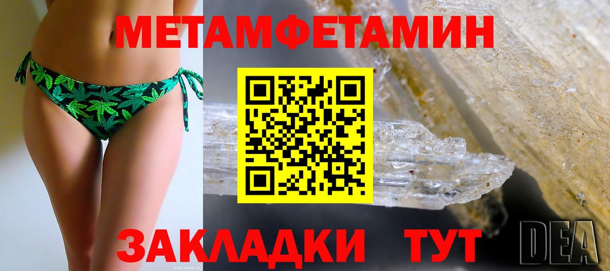 Amphetamine Premium Краснодар