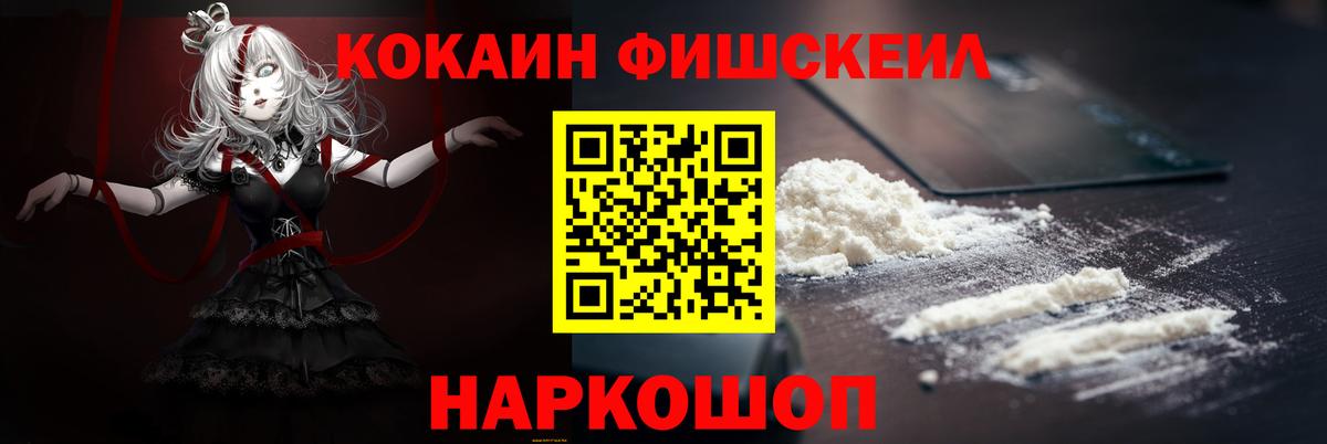 COCAIN Колумбийский Краснодар