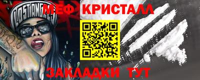 синтетический гашиш Кандалакша