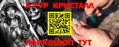 синтетический гашиш Кандалакша