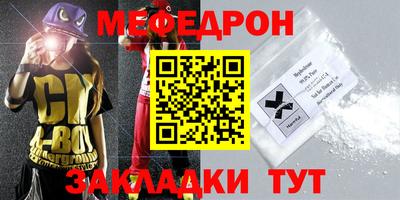 мдма Камышлов