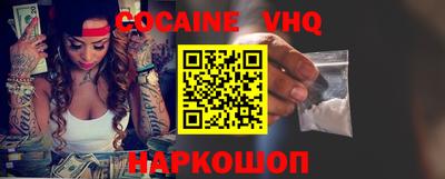 наркотики Канаш