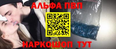 наркотики Канаш