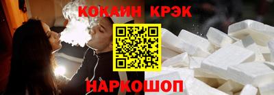 наркотики Канаш