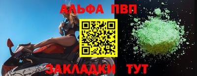 синтетический гашиш Кандалакша