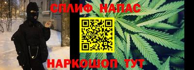 синтетический гашиш Кандалакша