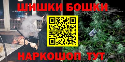 наркотики Канаш