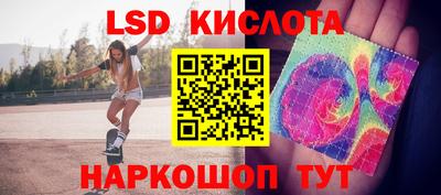 синтетический гашиш Кандалакша