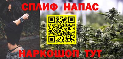 наркотики Канаш