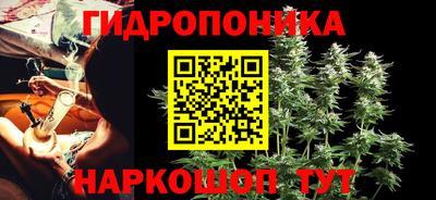 синтетический гашиш Кандалакша