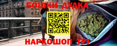 наркотики Канаш