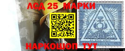 синтетический гашиш Кандалакша