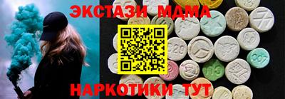 наркотики Канаш