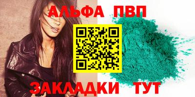 наркотики Канаш