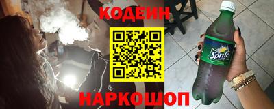 синтетический гашиш Кандалакша