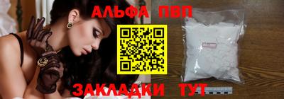 наркотики Канаш