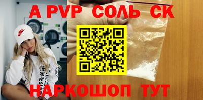синтетический гашиш Кандалакша