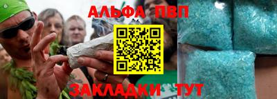 наркотики Канаш