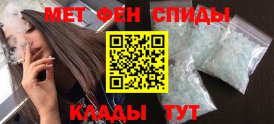 синтетический гашиш Кандалакша