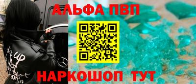синтетический гашиш Кандалакша