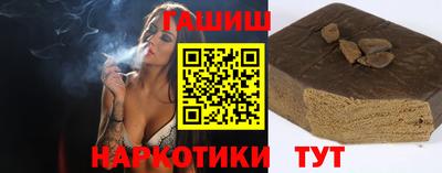 наркотики Канаш