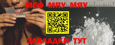 синтетический гашиш Кандалакша