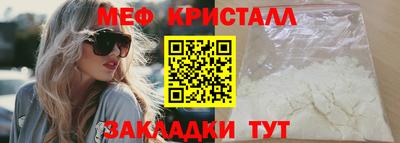 синтетический гашиш Кандалакша
