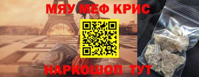 синтетический гашиш Кандалакша