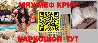 мдма Камышлов