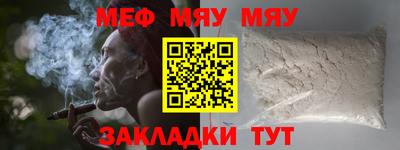синтетический гашиш Кандалакша