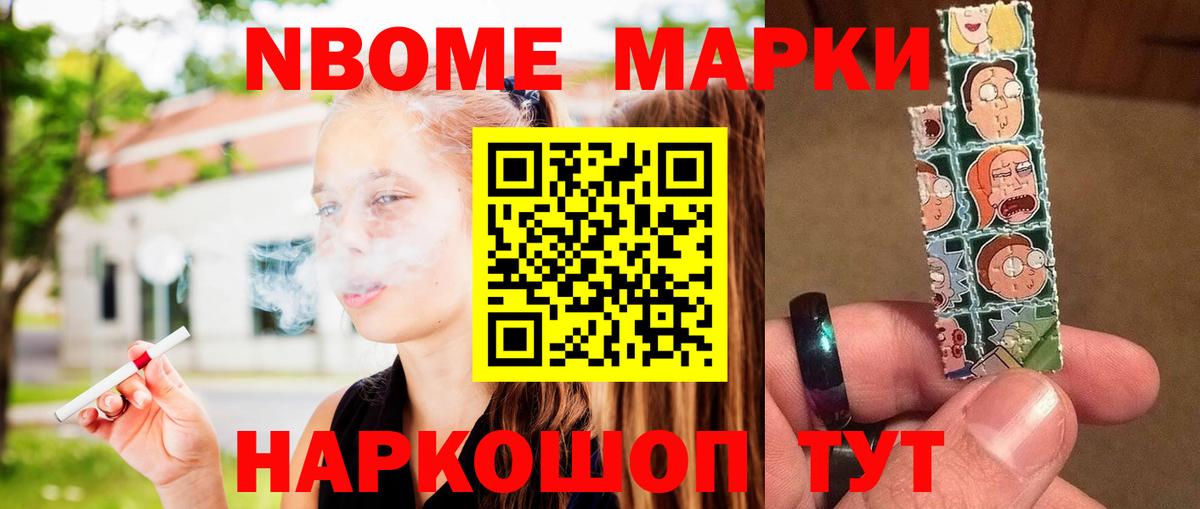 LSD-25 экстази ecstasy  Вход с VPN  Краснодар  LSD-25 экстази кислота 