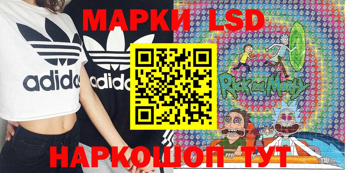 Марки NBOMe 1,5мг  Вход с VPN  Марки 25I-NBOMe  Краснодар 
