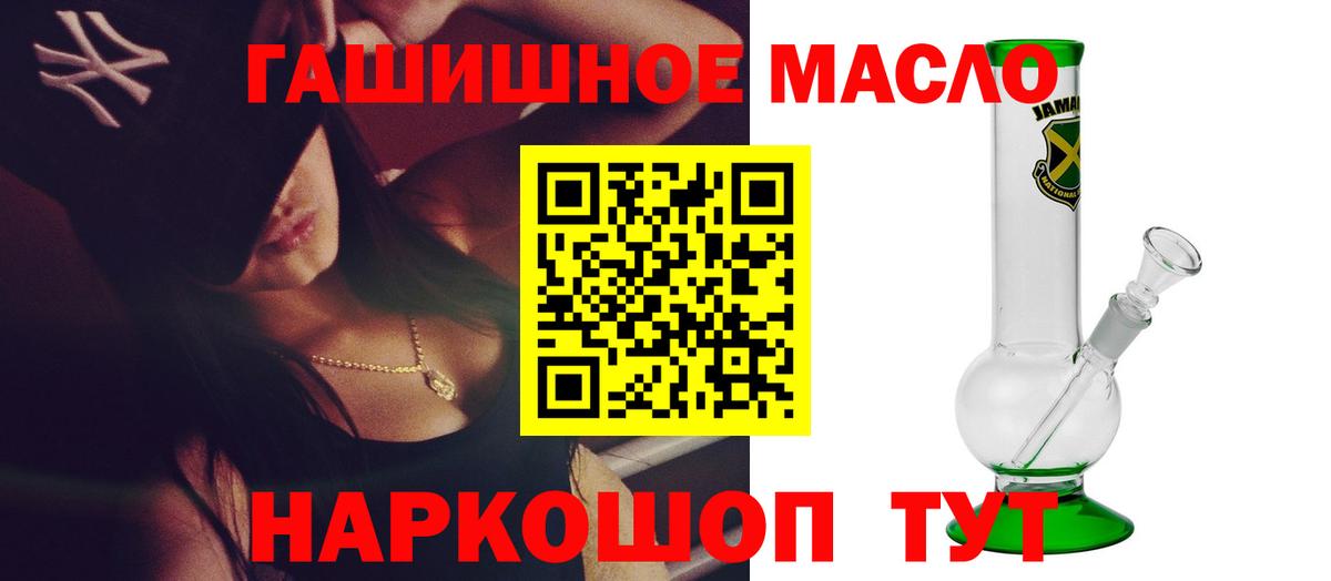 Гашиш  Краснодар  КОКАИН  ЭКСТАЗИ  НБОМе  Меф   ГАШИШ  MDMA  Вход с VPN  Каннабис 