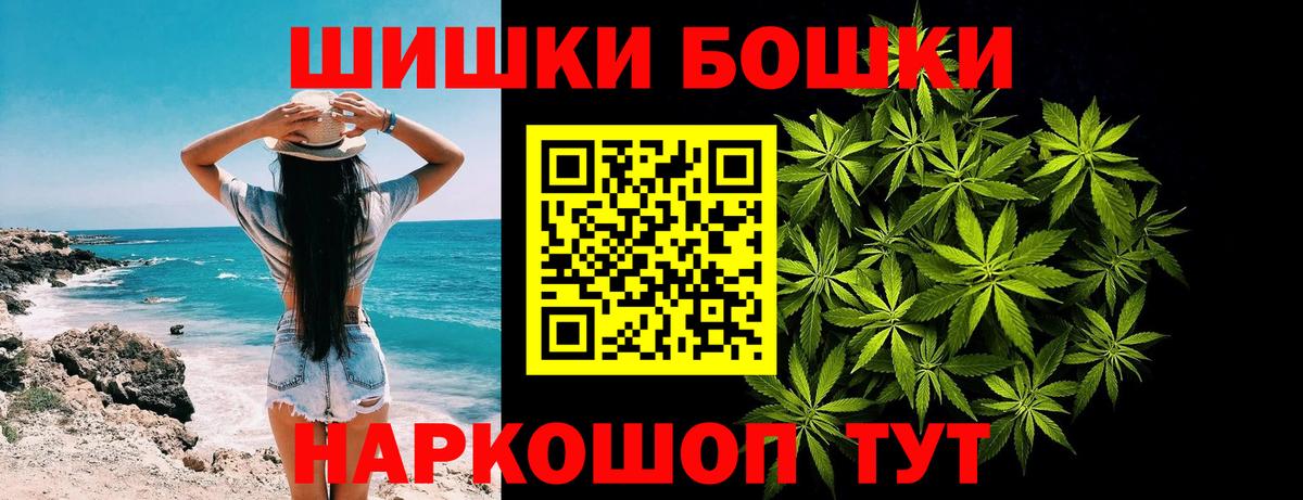 Марихуана Bruce Banner Краснодар