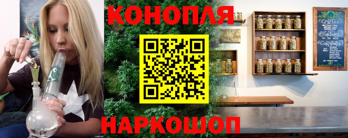 Марихуана White Widow  Бошки марихуана SATIVA & INDICA  Краснодар  Канабис ГИДРОПОН  Вход с VPN  Бошки Шишки ГИДРОПОН 
